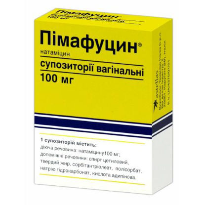 Фото Пимафуцин суппозитории вагинальные 100 мг №3